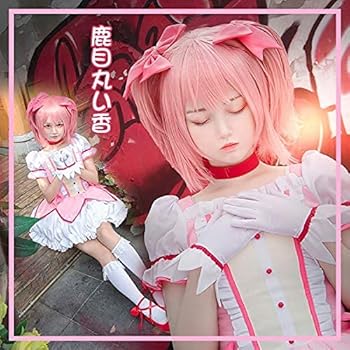 Amazon.co.jp: [TTCOS] まどかマギカ コスプレ衣装『ウイッグ